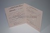 Стоимость диплома ПТУ(Училища) 1978-1993 в Александровске-Сахалинском (Сахалинская Область)